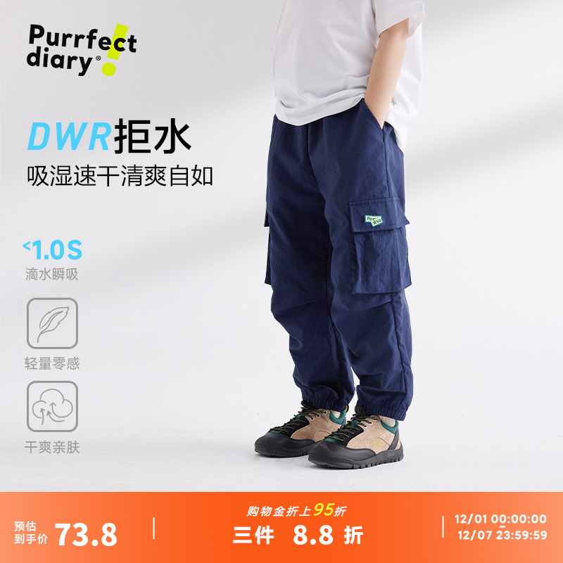 咕噜日记儿童工装裤男童