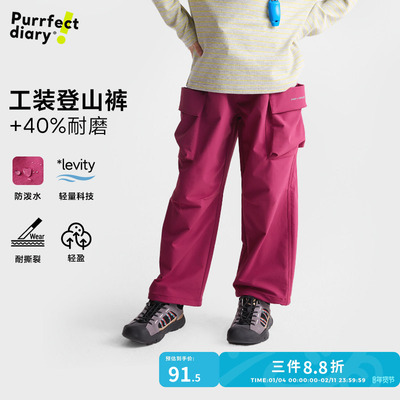 咕噜日记童装儿童工装裤男童耐磨