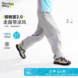 【凉风裤】咕噜日记童装儿童凉感长裤轻量2026夏季男女童速干裤子