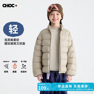 咕噜日记童装儿童羽绒服立领2025冬女童保暖上衣轻薄男童羽绒外套