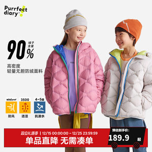 咕噜日记童装儿童轻薄羽绒服25秋冬男女童超轻保暖上衣冬装外套