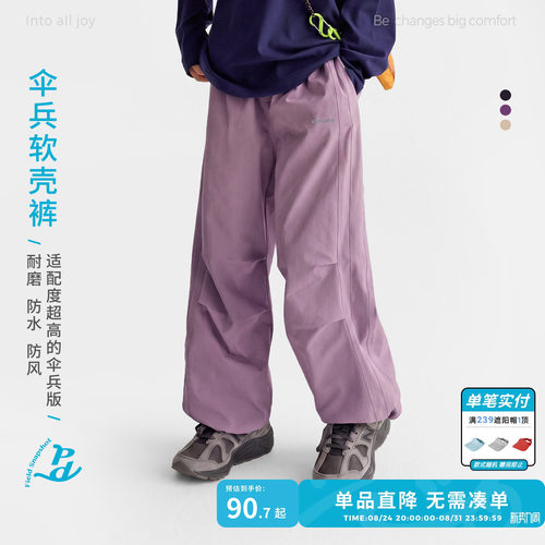 咕噜日记童装儿童工装伞兵裤