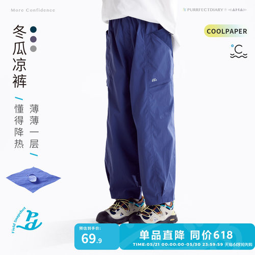 咕噜日记童装儿童休闲长裤