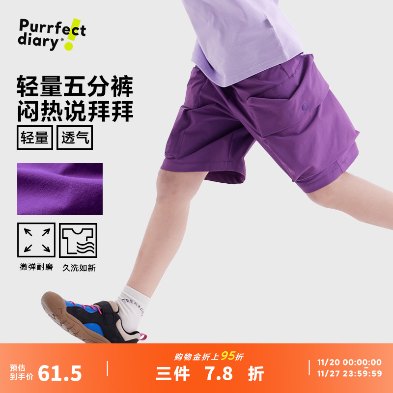 咕噜日记童装儿童工装五分裤户外