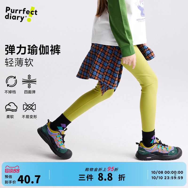 咕噜日记童装儿童打底裤外穿