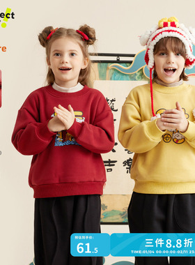 咕噜日记童装儿童加绒卫衣2025冬季男女童新年中国风红色加厚上衣