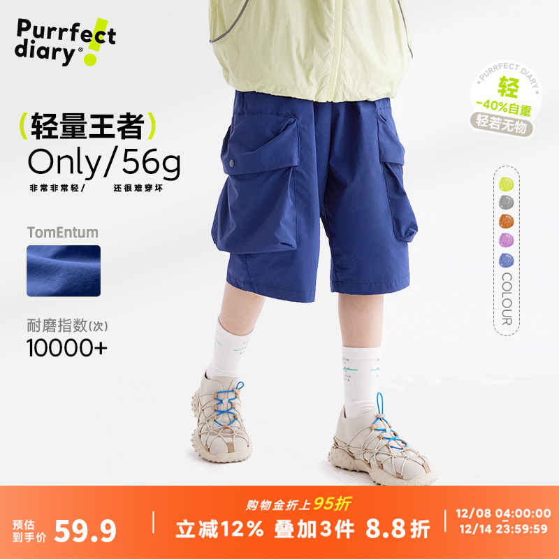 咕噜日记童装儿童工装五分裤户外