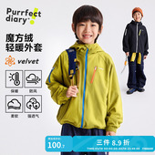 咕噜日记童装 女童休闲连帽上衣男童冲锋衣 儿童外套2026春秋新款