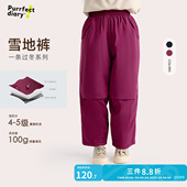 儿童保暖棉裤 2026春季 男女童防风长裤 咕噜日记童装 中大童休闲冬装