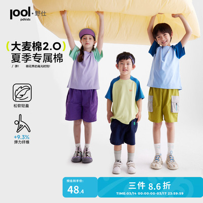 咕噜日记童装儿童透气短袖