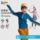 男女童保暖长袖 儿童半拉链卫衣26春季 咕噜日记童装 上衣 亲子款