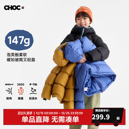 咕噜日记儿童连帽羽绒服保暖外套