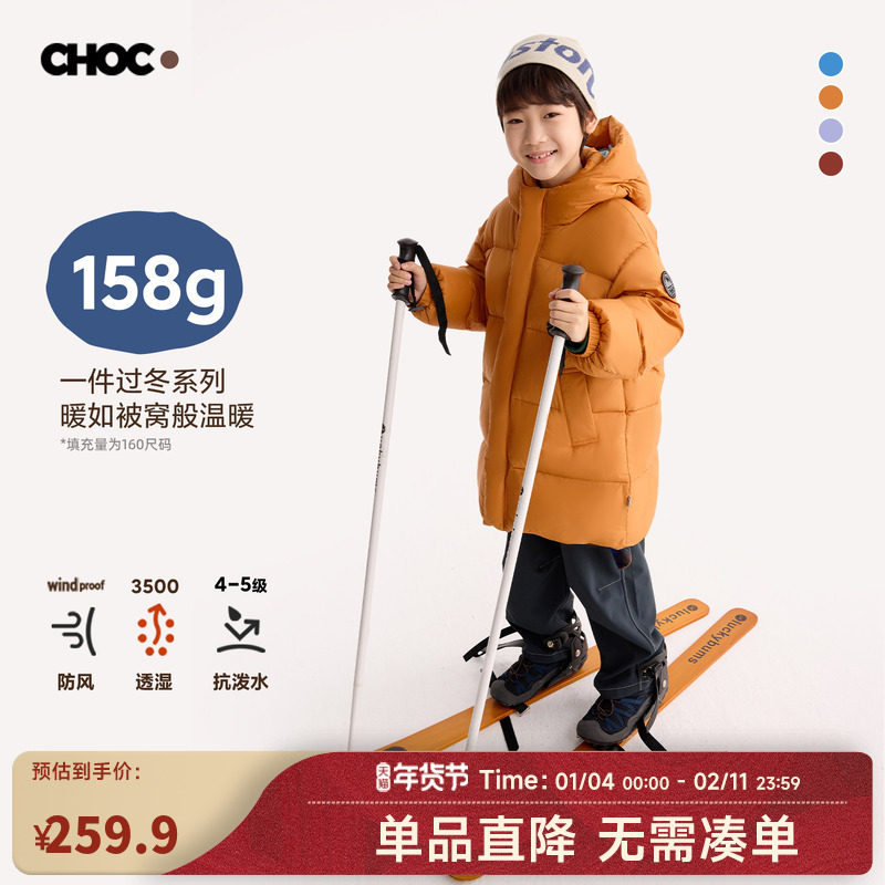 咕噜日记童装儿童中长款羽绒服冬男女童连帽加厚羽绒外套户外保暖,童装/婴儿装/亲子装,羽绒服,淘宝优惠券,粉丝福利购,淘宝优惠卷