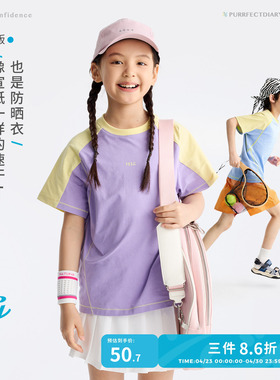【宣纸速干】咕噜日记童装儿童网球T恤26夏季男女童快干短袖上衣