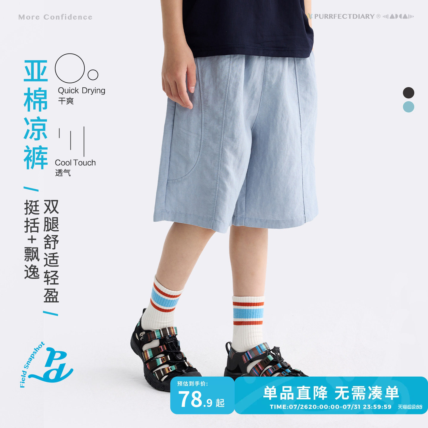 咕噜日记童装儿童休闲短裤2026夏季男女童百搭中裤透气中童下装 - 实物图