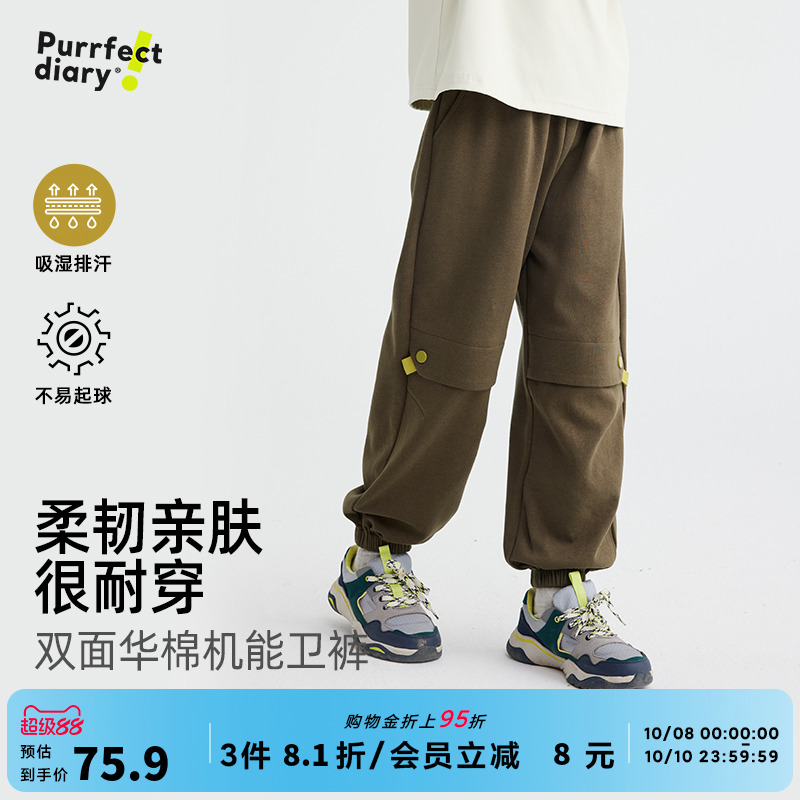 咕噜日记儿童工装束脚裤长裤
