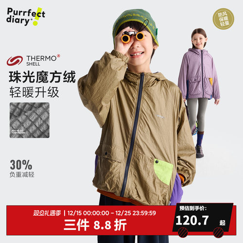 咕噜日记童装儿童工装外套加厚