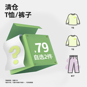 子卫衣 售罄不补 咕噜日记儿童T恤秋冬款 裤 清仓款 两件79任选