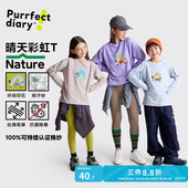 男童休闲T恤女童长袖 儿童印花上衣春秋款 亲子 咕噜日记童装