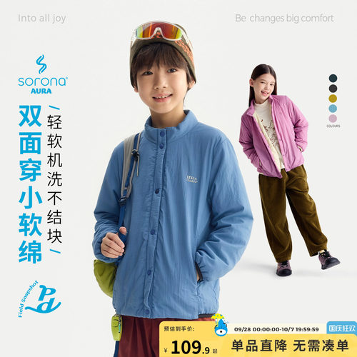 咕噜日记童装儿童双面穿棉服