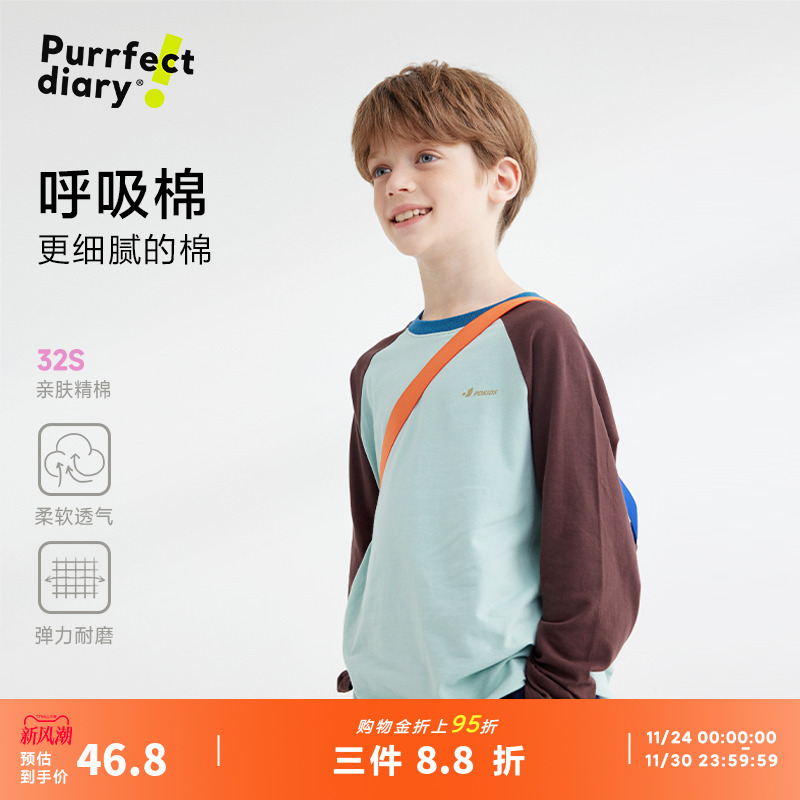 咕噜日记儿童圆领拼色打底衫童装