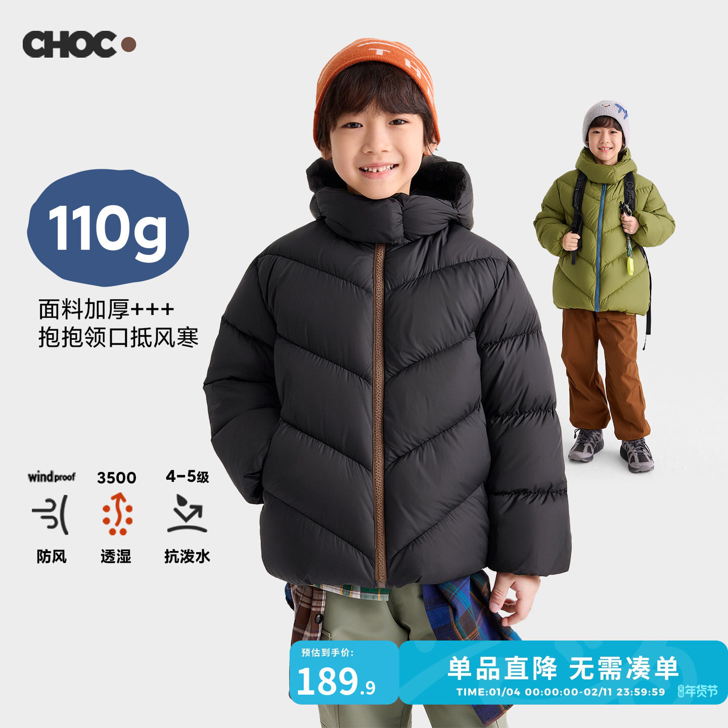 咕噜日记童装儿童加厚连帽羽绒服2025男童保暖外套女童防风冬装,童装/婴儿装/亲子装,羽绒服,淘宝优惠券,粉丝福利购,淘宝优惠卷