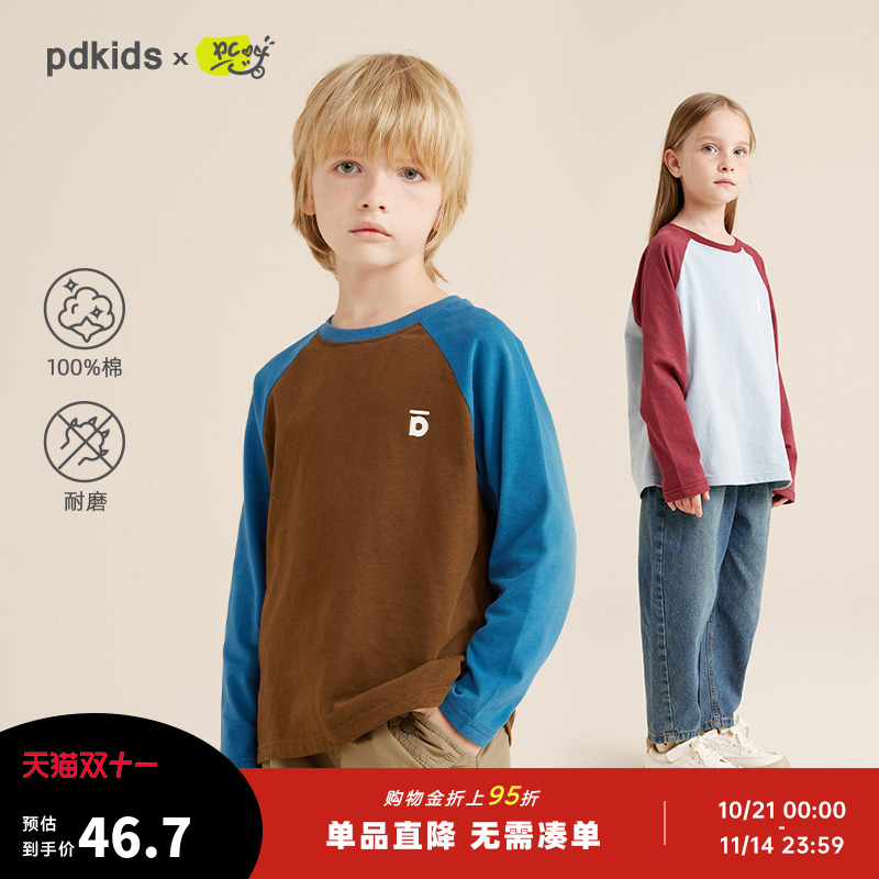 咕噜日记男童长袖t恤纯棉春秋装新款儿童打底衫女童上衣圆领百搭
