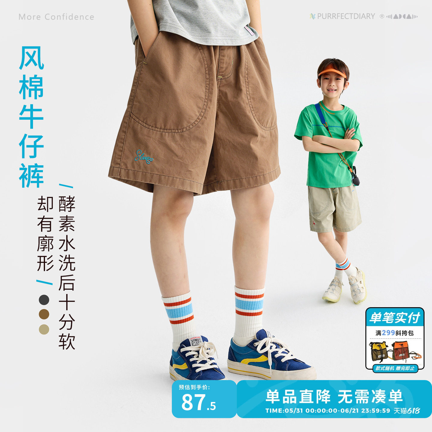 咕噜日记童装儿童牛仔裤短裤26夏季男女童百搭裤子中童休闲五分裤