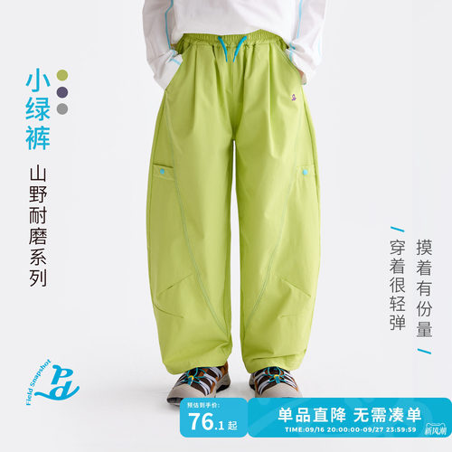 咕噜日记儿童休闲长裤休闲耐磨