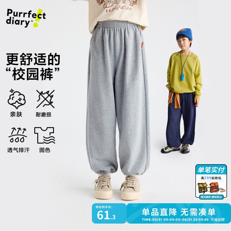 咕噜日记童装儿童卫裤2026春季男女童束脚休闲裤中童柔软长裤透气