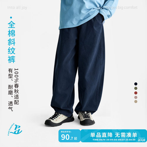 咕噜日记童装儿童纯棉休闲裤子