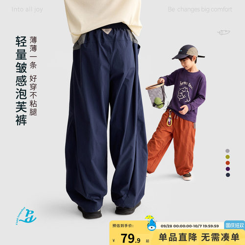 咕噜日记童装儿童休闲长裤