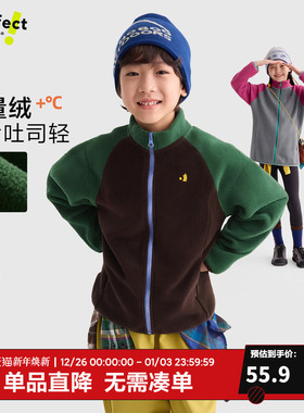 咕噜日记童装儿童摇粒绒内胆2025冬男童抓绒外套户外女童上衣保暖