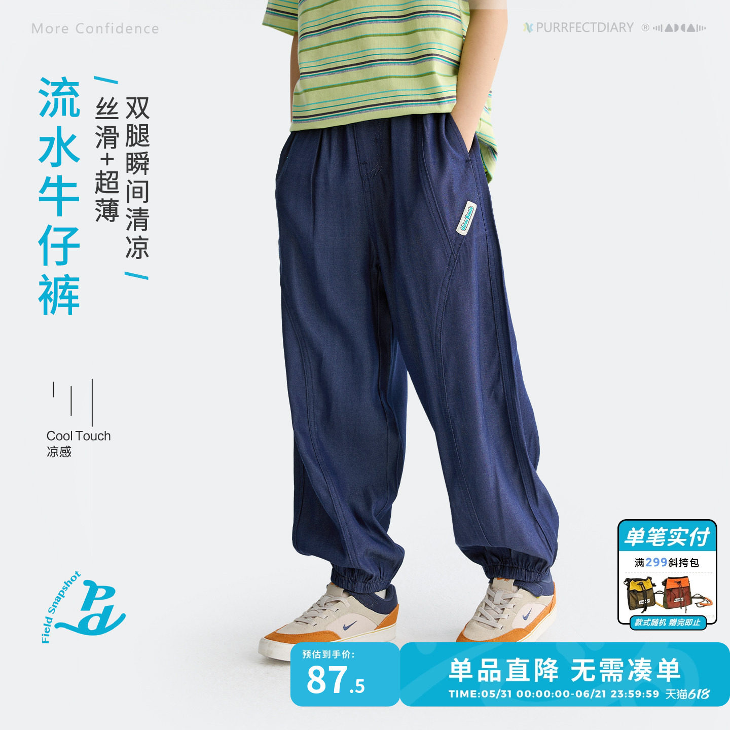 咕噜日记童装儿童束脚牛仔裤2026夏季男童百搭长裤中童休闲裤耐磨