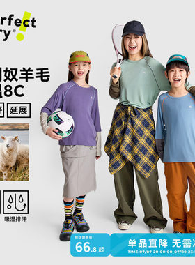 咕噜日记童装儿童羊毛衫打底