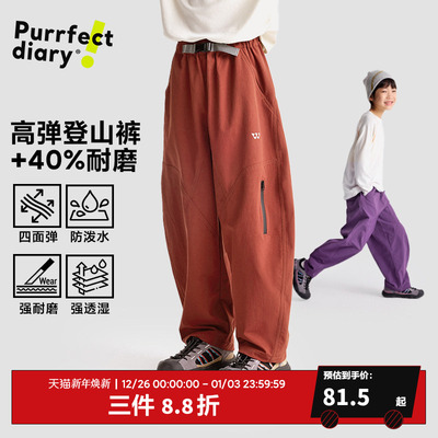 咕噜日记童装儿童弯刀裤