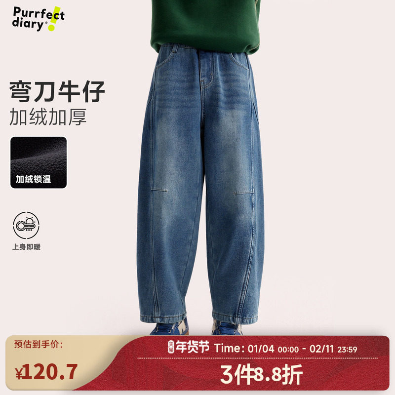 咕噜日记童装儿童软牛仔裤加绒秋冬男女童百搭长裤加厚中大童裤子,童装/婴儿装/亲子装,裤子,淘宝优惠券,粉丝福利购,淘宝优惠卷