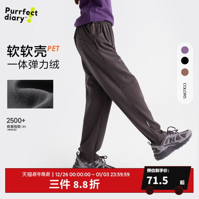 咕噜日记儿童加绒软壳长裤保暖