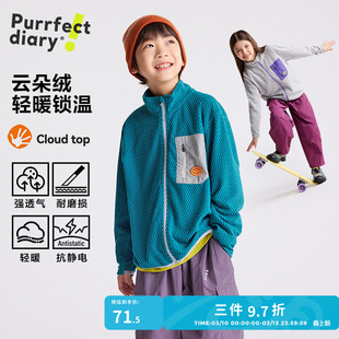 【暖心绒】咕噜日记儿童摇粒绒外套春秋新款男女童半高领保暖上衣