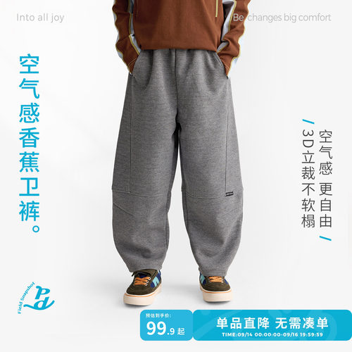 咕噜日记童装儿童休闲卫裤