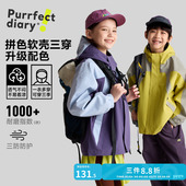 咕噜日记童装 儿童软壳外套微拒水春秋新款 男女童连帽上衣户外百搭