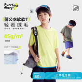 男女童轻薄上衣 儿童透气T恤夏中童圆领短袖 超轻 咕噜日记童装