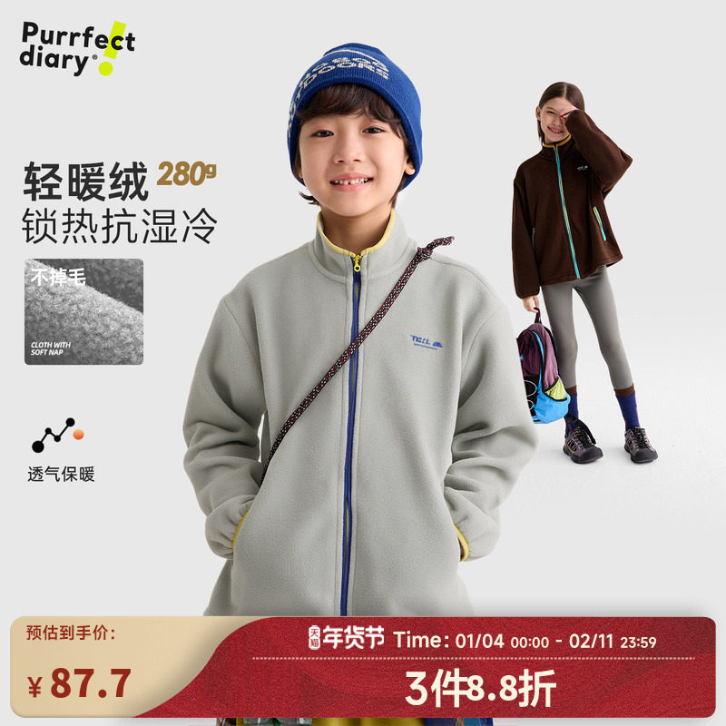 咕噜日记童装儿童摇粒绒上衣春秋新款女童长袖抓绒衣男童外套春装