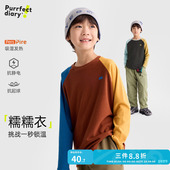 短绒款 儿童圆领撞色T恤秋冬男女童百搭长袖 糯糯T 咕噜日记童装