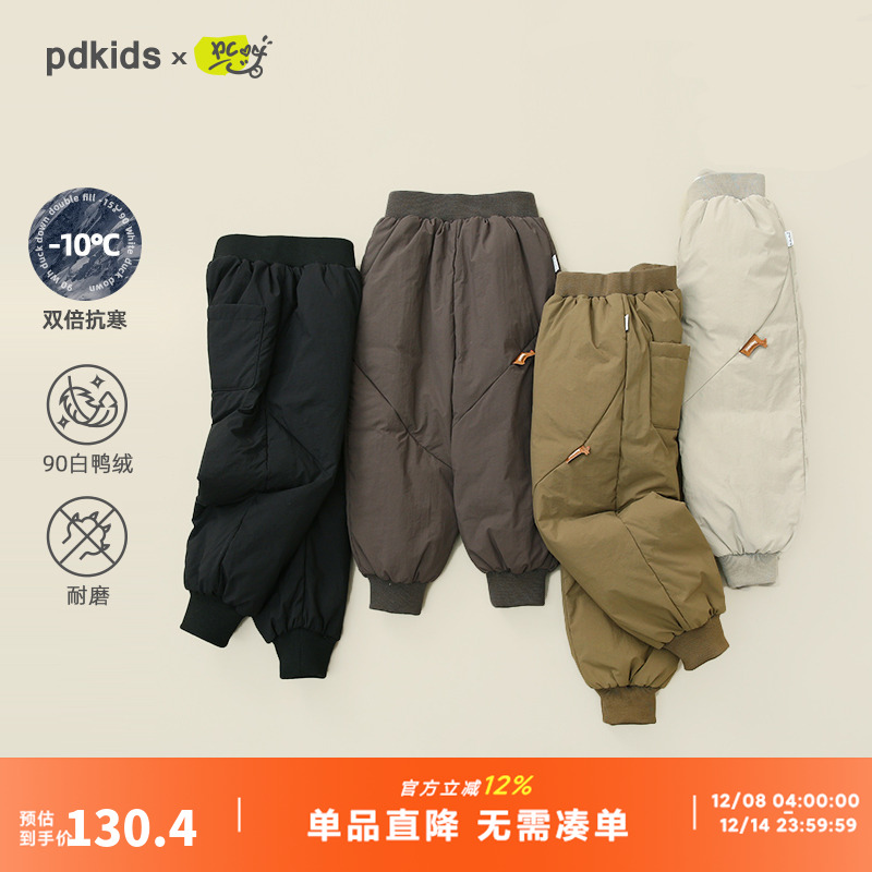 咕噜日记儿童束脚羽绒裤冬季外穿