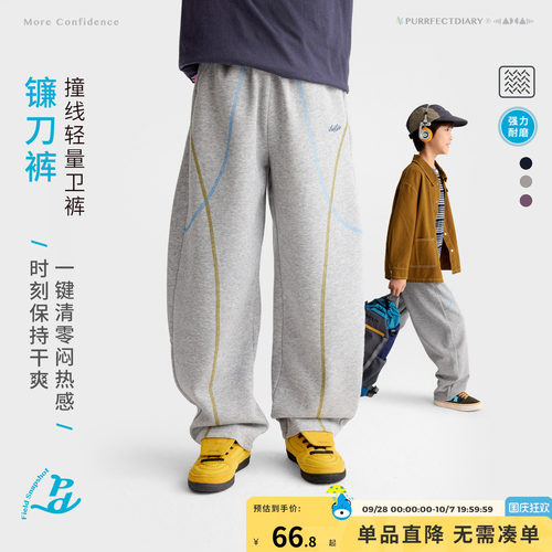 咕噜日记童装儿童休闲弯刀裤
