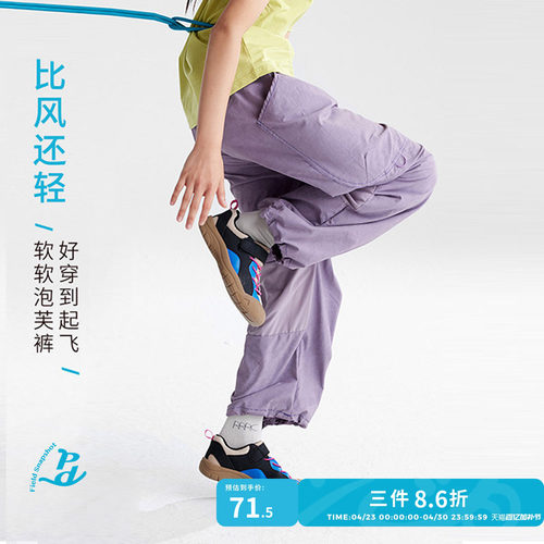 咕噜日记童装儿童夏季凉感长裤