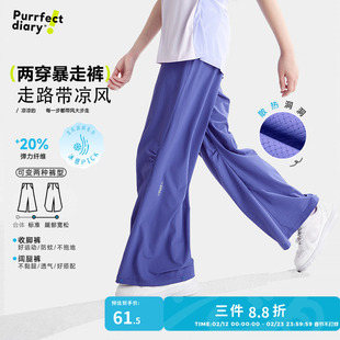 咕噜日记童装儿童休闲裤2026春夏亲子轻薄运动长裤女童暴走裤百搭