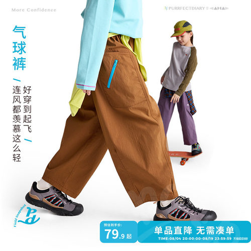 咕噜日记儿童裤新款登山裤