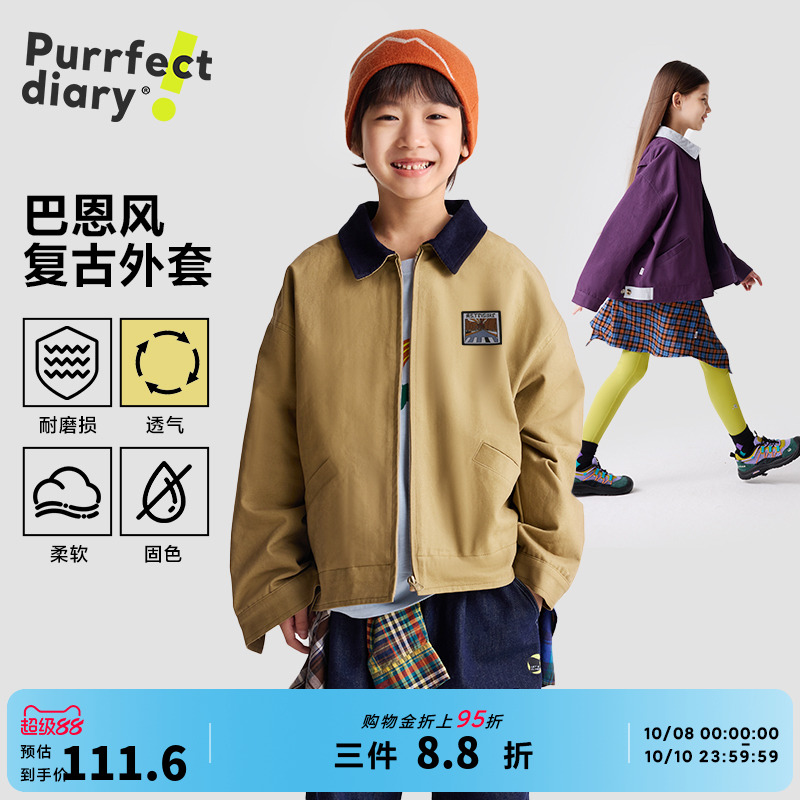咕噜日记童装儿童巴恩风外套25秋冬男女童休闲复古耐磨底特律夹克